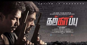 Tharkappu 2016 in Hindi HdRip
